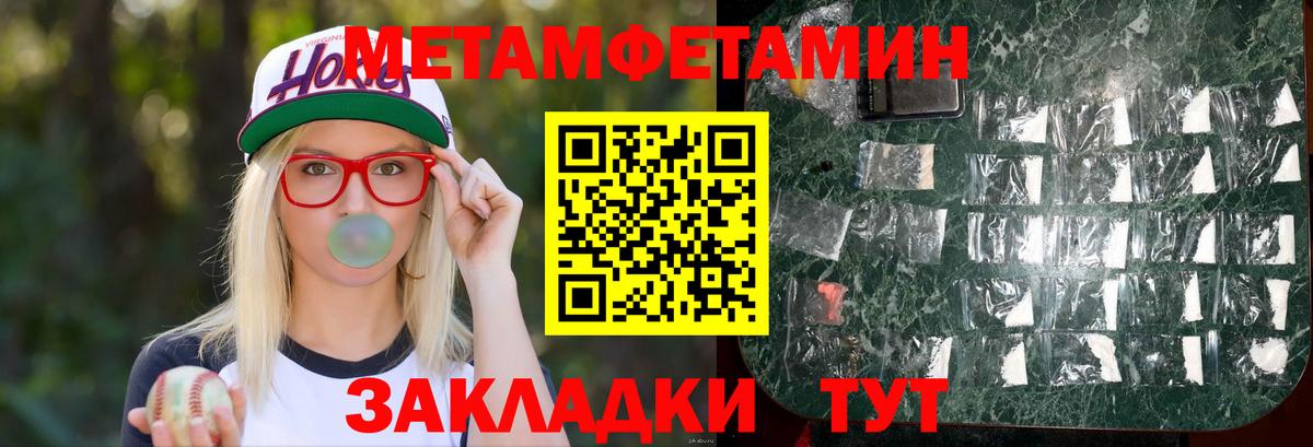 АМФЕТАМИН 98% Кимры