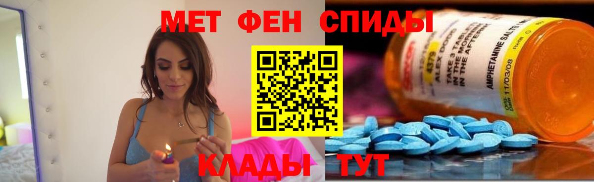Амфетамин 98%  Вход с VPN  АМФЕТАМИН  Кимры 