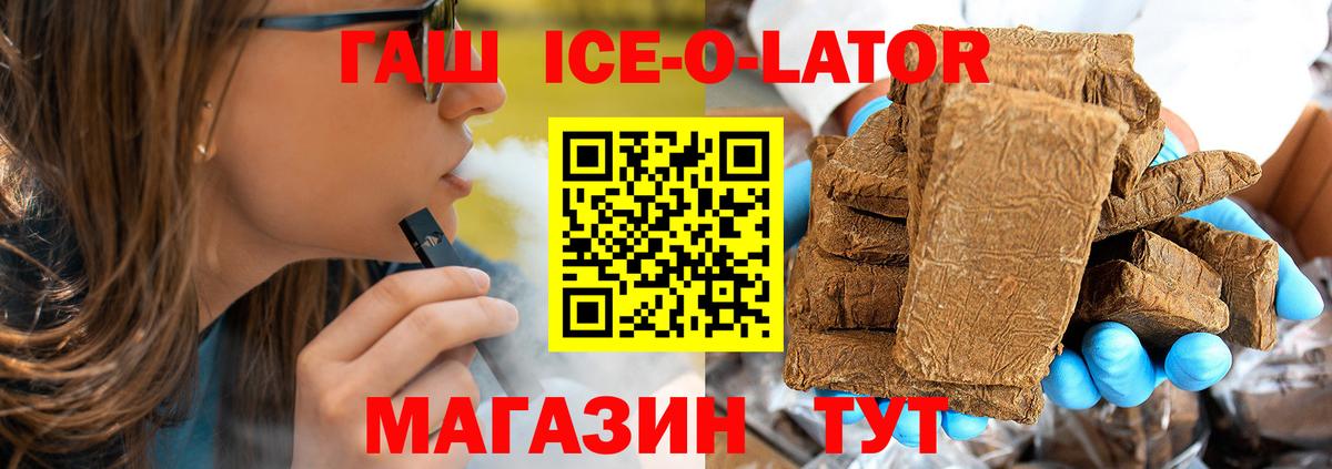 Гашиш  Вход с VPN  Кимры  ГАШИШ гарик 