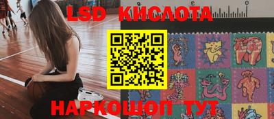 бутират Кунгур
