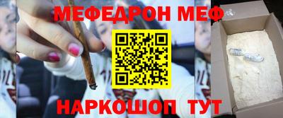 трава Кумертау