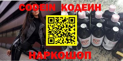 бутират Кунгур