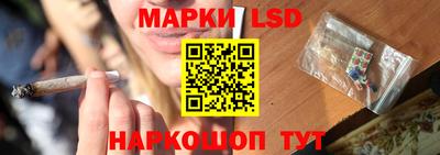 бутират Кунгур