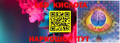 трава Кумертау