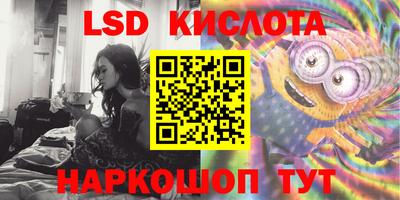 бутират Кунгур