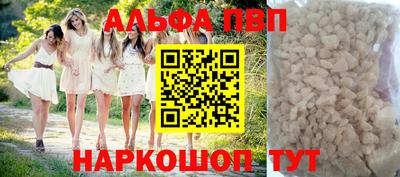 бутират Кунгур