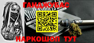 трава Кумертау