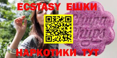 бутират Кунгур