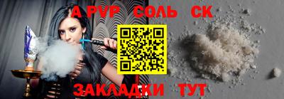 трава Кумертау
