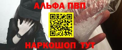 бутират Кунгур