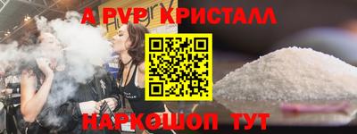 бутират Кунгур