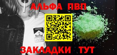 трава Кумертау
