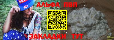 трава Кумертау