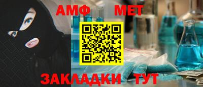 трава Кумертау