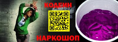 бутират Кунгур