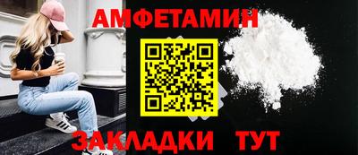трава Кумертау