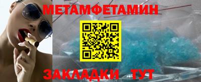 бутират Кунгур