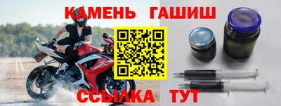 бутират Кунгур