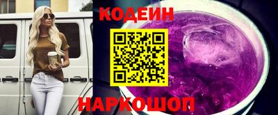 бутират Кунгур