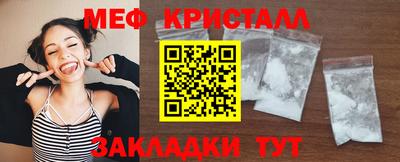 трава Кумертау
