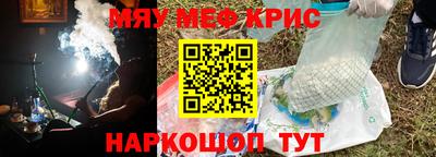 бутират Кунгур