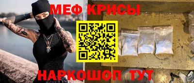трава Кумертау