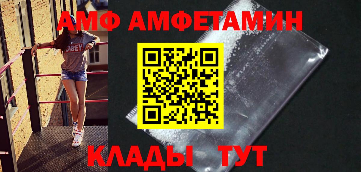 МЕТАМФЕТАМИН винт Кимры