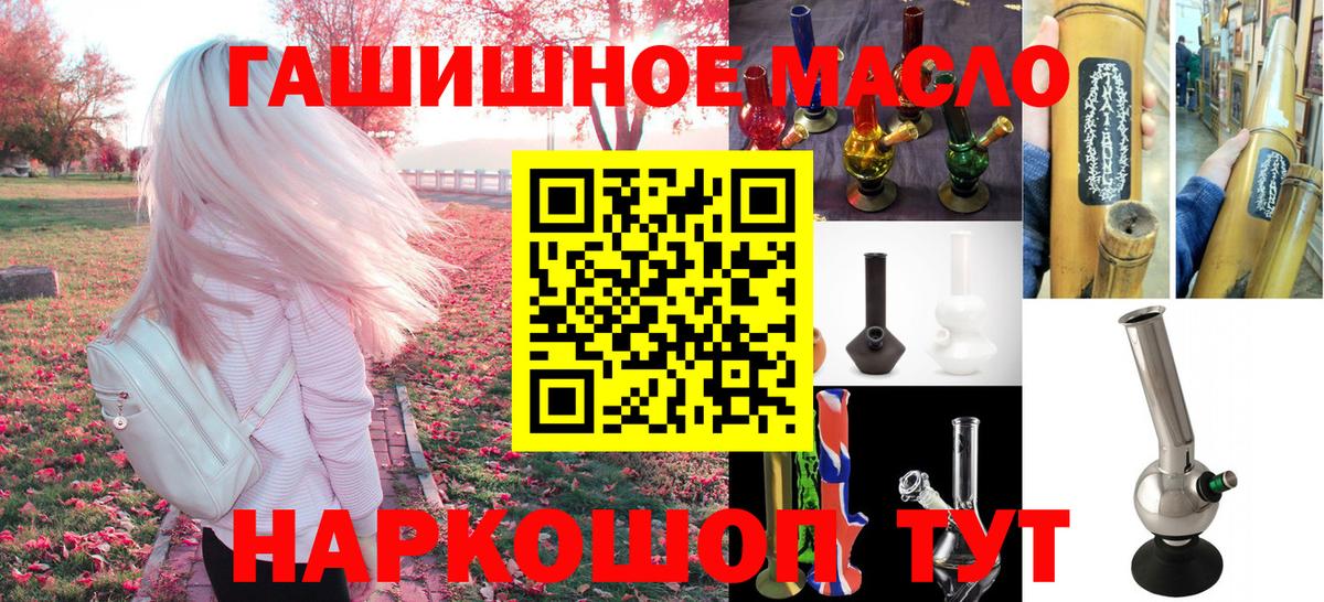 Дистиллят ТГК вейп Кимры