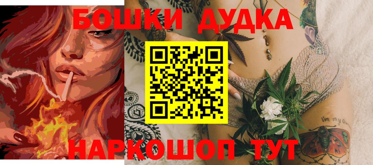 Бошки марихуана AK-47  Марихуана тримм  Кимры  Вход с VPN 